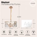 Подвесной светильник Maytoni Puntes MOD043PL-04G - фото 4580435