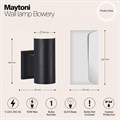 Светильник на штанге Maytoni Bowery O574WL-01B - фото 4581372