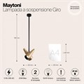 Светильник на штанге Maytoni Giro MOD095PL-02BS - фото 4584114