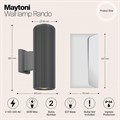 Светильник на штанге Maytoni Rando O419WL-02GR - фото 4585061