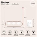 Светильник на штанге Maytoni Erich MOD221PL-03BS - фото 4586995