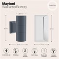 Светильник на штанге Maytoni Bowery O574WL-02GR - фото 4588844