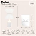 Настольная лампа декоративная Maytoni Memory MOD178TL-L11W3K - фото 4590262