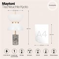Настольная лампа декоративная Maytoni Memory MOD178TL-L11GR3K - фото 4590792