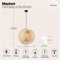 Подвесной светильник Maytoni Roots MOD197PL-01W2 - фото 4590833