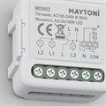 Конвертер Wi-Fi для смартфонов и планшетов Maytoni Wi-Fi Модуль MD003 - фото 4595040