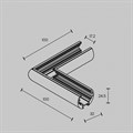 Соединитель угловой L-образный для треков накладных Maytoni Accessories for tracks Exility TRAM034CL-R-41B - фото 4598013
