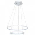 Подвесной светильник Arte Lamp Frodo A2197SP-2WH - фото 4608931