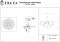 Люстра на штанге Freya Porto FR5104PL-08BS2 - фото 4638763