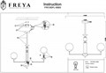 Люстра на штанге Freya Bolas FR5185PL-06BS - фото 4638821