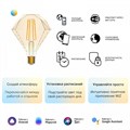 Лампа светодиодная с управлением через Wi-Fi Gauss Smart Home E27 6.5Вт 2000-5500K 1370112 - фото 4641555 Лампа светодиодная с управлением через Wi-Fi Gauss Smart Home E27 6.5Вт 2000-5500K 1370112 - фото 4641555