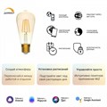 Лампа светодиодная с управлением через Wi-Fi Gauss Smart Home E27 7Вт 2500K 1290112 - фото 4641585 Лампа светодиодная с управлением через Wi-Fi Gauss Smart Home E27 7Вт 2500K 1290112 - фото 4641585