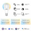 Лампа светодиодная с управлением через Wi-Fi Gauss Smart Home E27 10Вт 2700-6500K 1080112 - фото 4641623 Лампа светодиодная с управлением через Wi-Fi Gauss Smart Home E27 10Вт 2700-6500K 1080112 - фото 4641623
