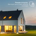Лампа светодиодная с управлением через Wi-Fi Gauss Smart Home E27 10Вт 2700-6500K 1080112 - фото 4641625 Лампа светодиодная с управлением через Wi-Fi Gauss Smart Home E27 10Вт 2700-6500K 1080112 - фото 4641625