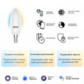 Лампа светодиодная с управлением через Wi-Fi Gauss Smart Home E14 5Вт 2700-6500K 1110112 - фото 4641647 Лампа светодиодная с управлением через Wi-Fi Gauss Smart Home E14 5Вт 2700-6500K 1110112 - фото 4641647