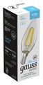 Лампа светодиодная Gauss Basic Filament E14 4.5Вт 4100K 1031215 - фото 4641872 Лампа светодиодная Gauss Basic Filament E14 4.5Вт 4100K 1031215 - фото 4641872