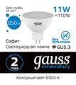 Лампа светодиодная Gauss Elementary GU5.3 11Вт 6500K 13531 - фото 4641918 Лампа светодиодная Gauss Elementary GU5.3 11Вт 6500K 13531 - фото 4641918