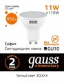 Лампа светодиодная Gauss Elementary GU10 11Вт 3000K 13611 - фото 4641923