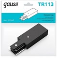 Токопровод концевой Gauss TR TR113 - фото 4642338