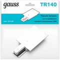 Токопровод концевой Gauss TR TR140 - фото 4642366