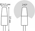 Лампа светодиодная Gauss Elementary G4 3Вт 4100K 18723 - фото 4642645 Лампа светодиодная Gauss Elementary G4 3Вт 4100K 18723 - фото 4642645
