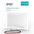 Соединитель лент гибкий Gauss Basic BT401 - фото 4643174