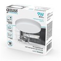 Встраиваемый светильник Gauss Elementary Adjustable Frameless 9034460209 - фото 4643501 Встраиваемый светильник Gauss Elementary Adjustable Frameless 9034460209 - фото 4643501