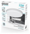 Встраиваемый светильник Gauss Elementary Adjustable Frameless 9034460224 - фото 4643648 Встраиваемый светильник Gauss Elementary Adjustable Frameless 9034460224 - фото 4643648