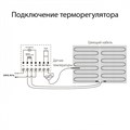 Терморегулятор электромеханический для теплого пола Werkel слоновая кость W1151103 - фото 4644571 Терморегулятор электромеханический для теплого пола Werkel слоновая кость W1151103 - фото 4644571