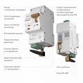 Автоматический выключатель 1P с Wi-Fi Werkel  W1001P6301 - фото 4647041 Автоматический выключатель 1P с Wi-Fi Werkel  W1001P6301 - фото 4647041