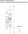 Автоматический выключатель 1P с Wi-Fi Werkel  W1001P6301 - фото 4647043 Автоматический выключатель 1P с Wi-Fi Werkel  W1001P6301 - фото 4647043