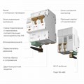 Автоматический выключатель 2P с Wi-Fi Werkel  W1002P6301 - фото 4647045 Автоматический выключатель 2P с Wi-Fi Werkel  W1002P6301 - фото 4647045