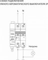 Автоматический выключатель 2P с Wi-Fi Werkel  W1002P6301 - фото 4647047 Автоматический выключатель 2P с Wi-Fi Werkel  W1002P6301 - фото 4647047
