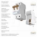 Дифференциальный автоматический выключатель 1P с Wi-Fi Werkel  W922P164 - фото 4647055 Дифференциальный автоматический выключатель 1P с Wi-Fi Werkel  W922P164 - фото 4647055