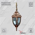 Садово-парковый светильник Reluce E27 00837-0.3-001SH BK - фото 4689416 Садово-парковый светильник Reluce E27 00837-0.3-001SH BK - фото 4689416