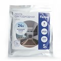 Лента светодиодная Feron LS530 48265 - фото 4711057