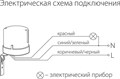Датчик освещенности Elektrostandard SNS-L a030063 - фото 4742690 Датчик освещенности Elektrostandard SNS-L a030063 - фото 4742690