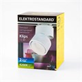Светильник на штанге Elektrostandard Klips a040437 - фото 4742788 Светильник на штанге Elektrostandard Klips a040437 - фото 4742788