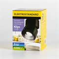 Светильник на штанге Elektrostandard Klips a040438 - фото 4742800 Светильник на штанге Elektrostandard Klips a040438 - фото 4742800