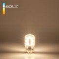 Лампа светодиодная Elektrostandard G9 LED G9 3Вт 4200K a049867 - фото 4743866