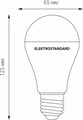 Лампа светодиодная Elektrostandard Classic LED E27 20Вт 6500K a052540 - фото 4744179 Лампа светодиодная Elektrostandard Classic LED E27 20Вт 6500K a052540 - фото 4744179