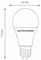 Лампа светодиодная Elektrostandard Classic LED E27 17Вт 6500K a052538 - фото 4744993 Лампа светодиодная Elektrostandard Classic LED E27 17Вт 6500K a052538 - фото 4744993