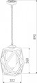 Подвесной светильник Elektrostandard Ambra a056233 - фото 4745091 Подвесной светильник Elektrostandard Ambra a056233 - фото 4745091