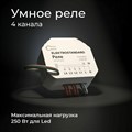 Конвертер Wi-Fi для смартфонов и планшетов Elektrostandard 76005 a059230 - фото 4745562