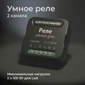 Конвертер Wi-Fi для смартфонов и планшетов Elektrostandard 76007 a059326 - фото 4745623