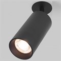 Спот Elektrostandard Diffe a058211 - фото 4745722