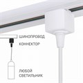 Подвес для трека Elektrostandard Коннектор для подвеса a060758 - фото 4745980 Подвес для трека Elektrostandard Коннектор для подвеса a060758 - фото 4745980