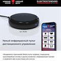 Центр управления умным домом Elektrostandard  a061040 - фото 4746021 Центр управления умным домом Elektrostandard  a061040 - фото 4746021