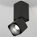 Накладной светильник Elektrostandard Cubus a063682 - фото 4746788