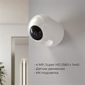 Видеокамера безопасности Elektrostandard WF 76500/00 - фото 4749668 Видеокамера безопасности Elektrostandard WF 76500/00 - фото 4749668